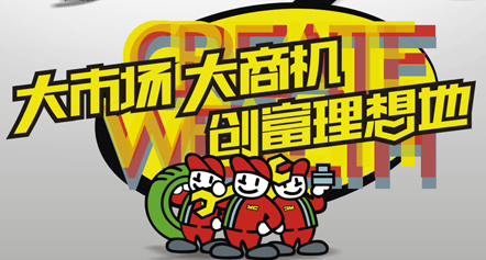 �������ƽ���ƹ�