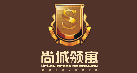 尚城领寓项目整合推广