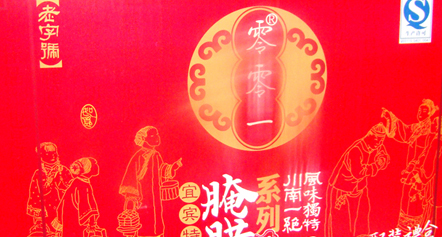 ����һ��װӡˢ