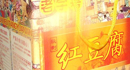 �춹����װӡˢ