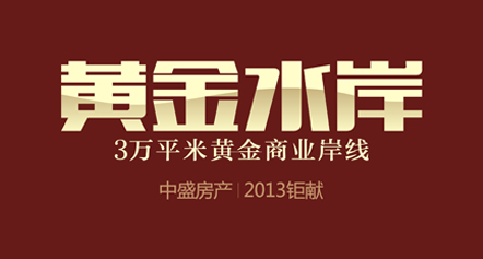 ��Ϫ�ƽ�ˮ����Ŀ�����ƹ�