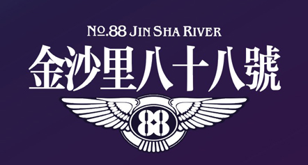 ��ɳ��88��ƽ���ƹ�