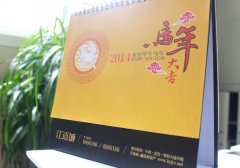 �����̨��ӡˢ